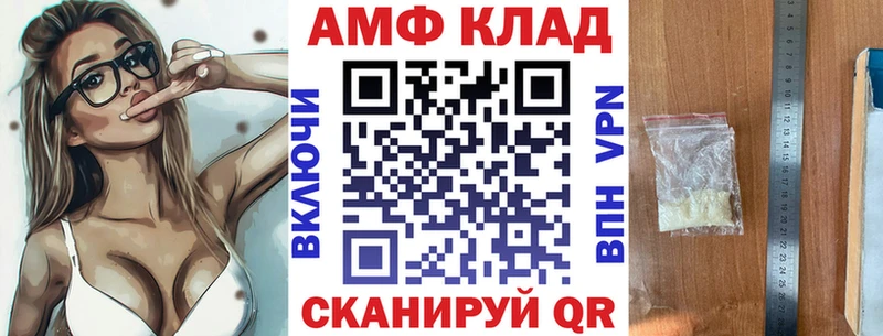 Амфетамин 97%  Бабушкин 