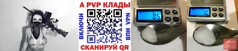 Alfa_PVP Соль  omg рабочий сайт  Бабушкин 