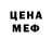 Amphetamine Розовый vladbrosko