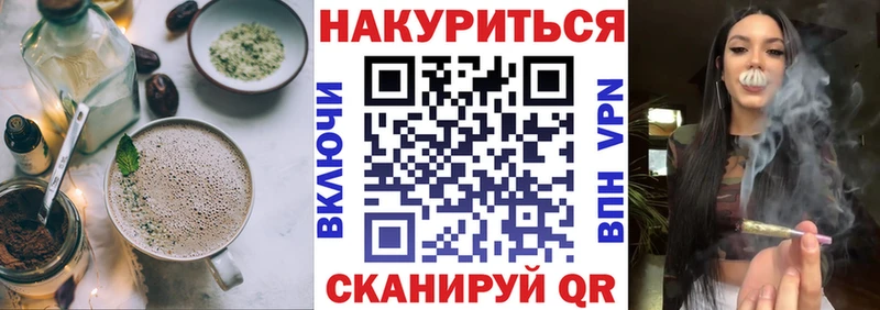 Печенье с ТГК марихуана  omg ссылки  Бабушкин 