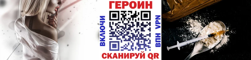 Героин белый  где продают   Бабушкин 