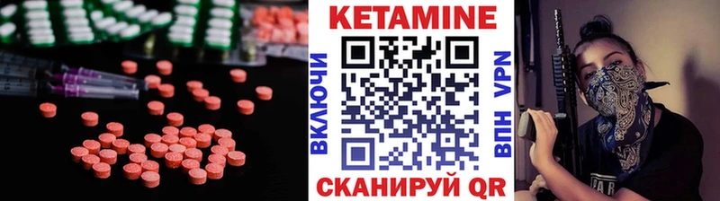 купить наркоту  Бабушкин  КЕТАМИН ketamine 