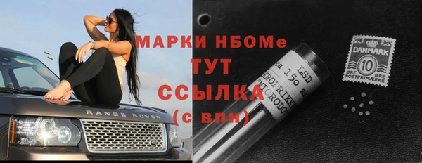 амфетамин Алзамай
