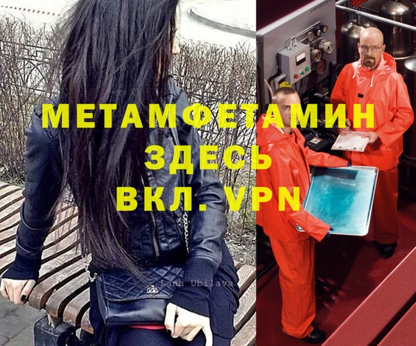 амфетамин Алзамай