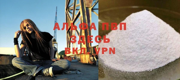 твердый Алексин
