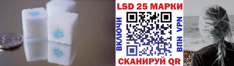 LSD-25 экстази ecstasy где купить наркоту Бабушкин