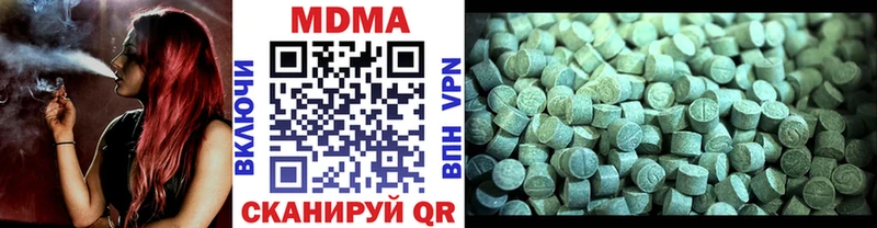 купить наркотики цена  kraken ССЫЛКА  MDMA кристаллы  Бабушкин 