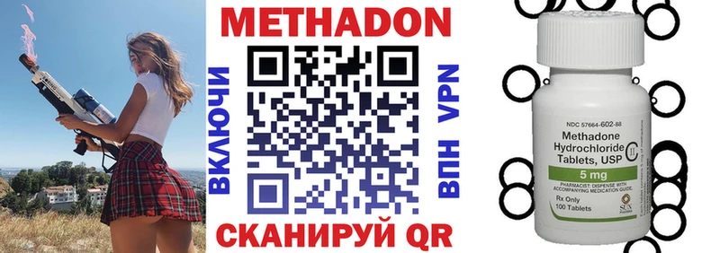 купить наркотик  мориарти как зайти  МЕТАДОН белоснежный  Бабушкин 