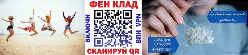 МЕТАМФЕТАМИН Methamphetamine  продажа наркотиков  Бабушкин 