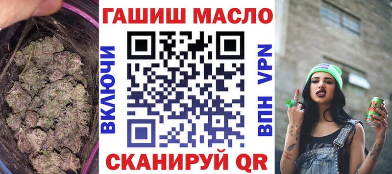 ТГК вейп с тгк Бабушкин