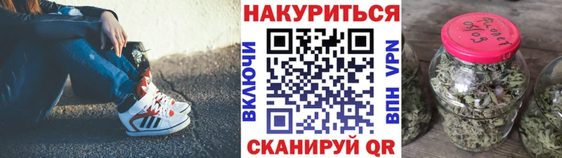 купить наркотик Бабушкин Каннабис SATIVA & INDICA